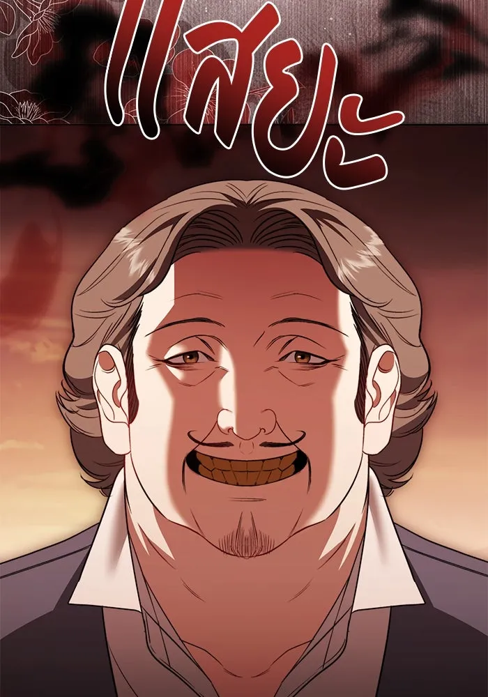 ขอวิธีส่งสามีลงนรก ตอนที่ 30 รูปที่ 32