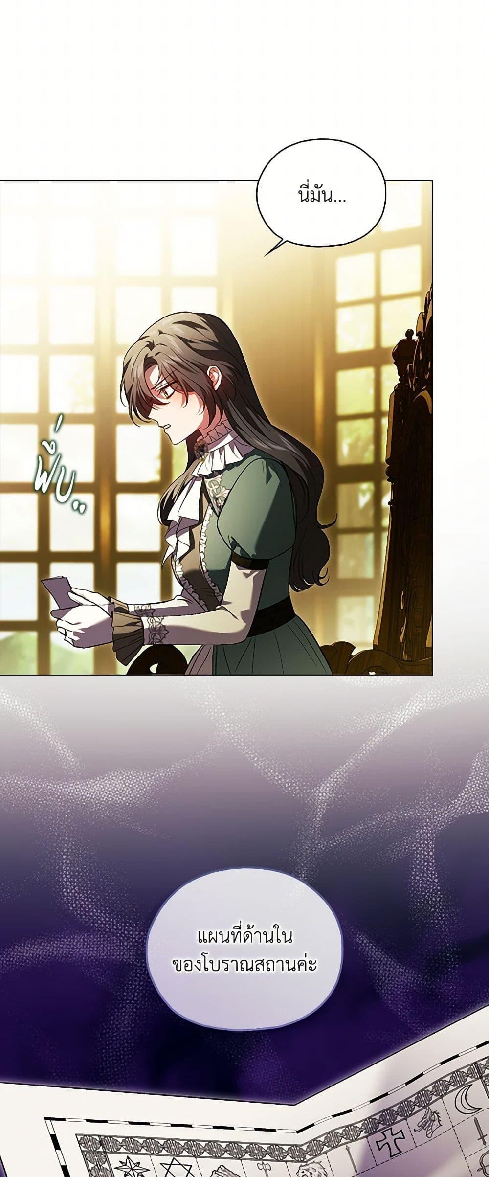 Manga-lc-com อ่านมังงะ อ่านการ์ตูน ออนไลน์ ฟรี I Don’t Trust My Twin Sister Series ตอนที่ 1 2 3 4 5 6 7 8 9 10 11 12 13 14 ฟรี ไม่มีโฆษณา Manga-lc - อ่าน มังงะ อ่าน การ์ตูน ออนไลน์ อ่านมังงะ ฟรี