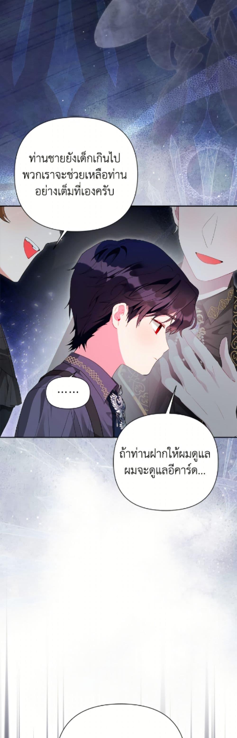 Manga-lc-com อ่านมังงะ อ่านการ์ตูน ออนไลน์ ฟรี The Archvillain’s Daughter-in-Law ตอนที่ 1 2 3 4 5 6 7 8 9 10 11 12 13 14 ฟรี ไม่มีโฆษณา Manga-lc - อ่าน มังงะ อ่าน การ์ตูน ออนไลน์ อ่านมังงะ ฟรี
