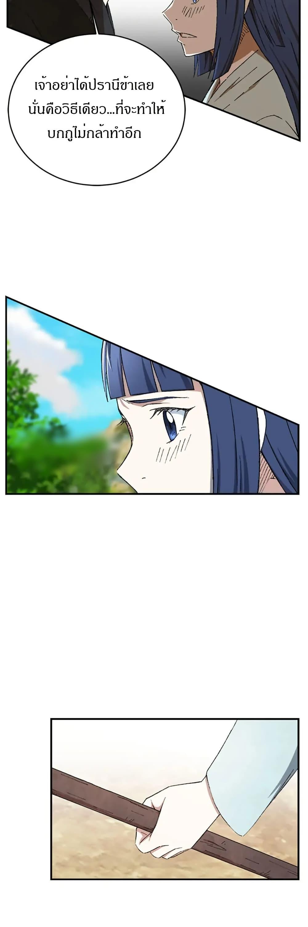 Manga-lc-com อ่านมังงะ อ่านการ์ตูน ออนไลน์ ฟรี Sunyu of the Shadowless ตอนที่ 1 2 3 4 5 6 7 8 9 10 11 12 13 14 ฟรี ไม่มีโฆษณา Manga-lc - อ่าน มังงะ อ่าน การ์ตูน ออนไลน์ อ่านมังงะ ฟรี