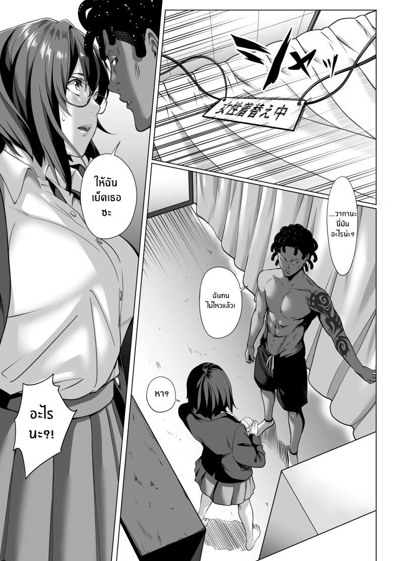 Doujin-Lc- อ่าน โดจิน มังฮวา เกาหลี ญี่ปุ่น จีน แปลไทย คืนที่เป็นจุดเปลี่ยน[Misaki (Futamine Kobito)] Furueru Yoru ni... ~Ichika ga Kouhai Kuzu Otoko ni Karada o Yurushita Wake~ Zenpen ตอนที่ 1 2 3 4 5 6 7 8 9 10 11 12 13 14 ฟรี ไม่มีโฆษณา อ่าน โดจิน Manhwa เกาหลี ญี่ปุ่น จีน เรามีครบ คัดมาให้เน้นๆ โดจิน 18+ รับประกันความฟินโดย  Doujin Lc