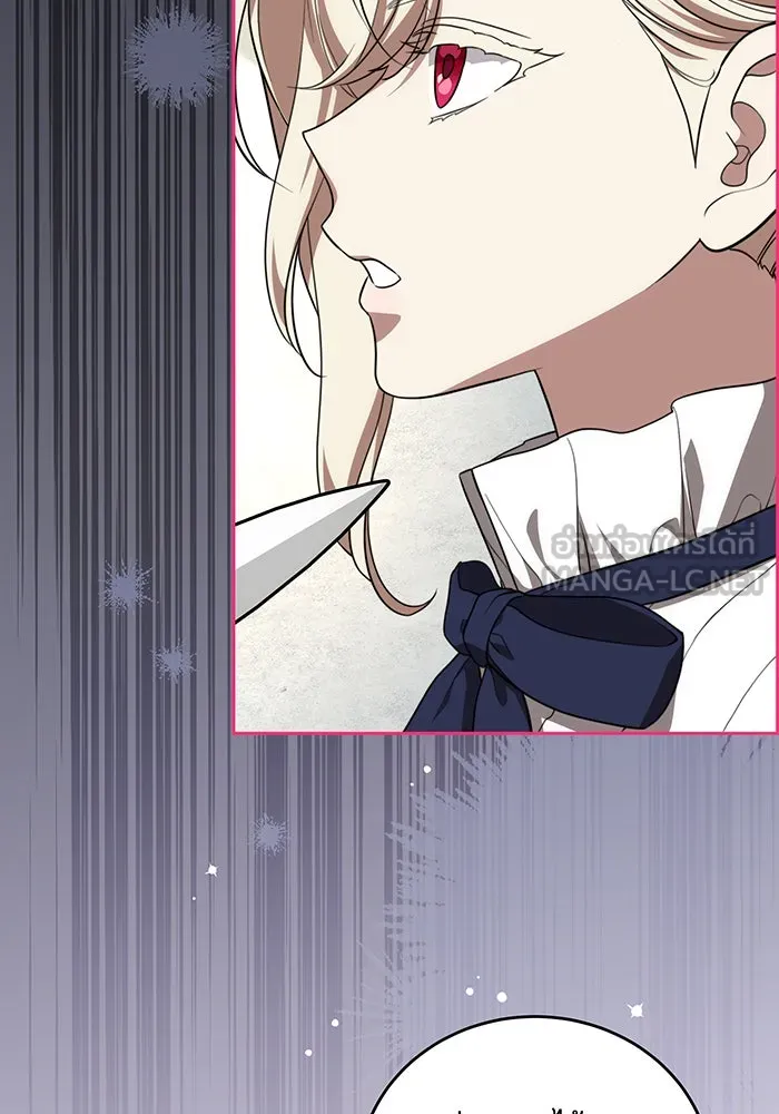 ทุกอย่างที่เสียไป ฉันขอทวงคืน ตอนที่ 6 รูปที่ 12