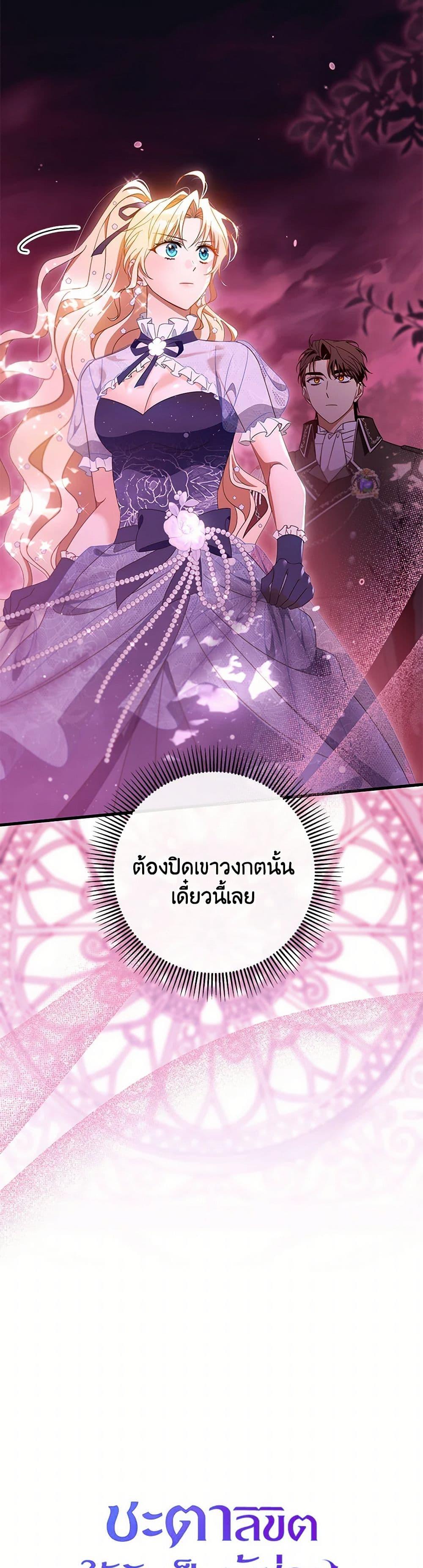 Manga-lc-com อ่านมังงะ อ่านการ์ตูน ออนไลน์ ฟรี The Hero’s Savior ตอนที่ 1 2 3 4 5 6 7 8 9 10 11 12 13 14 ฟรี ไม่มีโฆษณา Manga-lc - อ่าน มังงะ อ่าน การ์ตูน ออนไลน์ อ่านมังงะ ฟรี