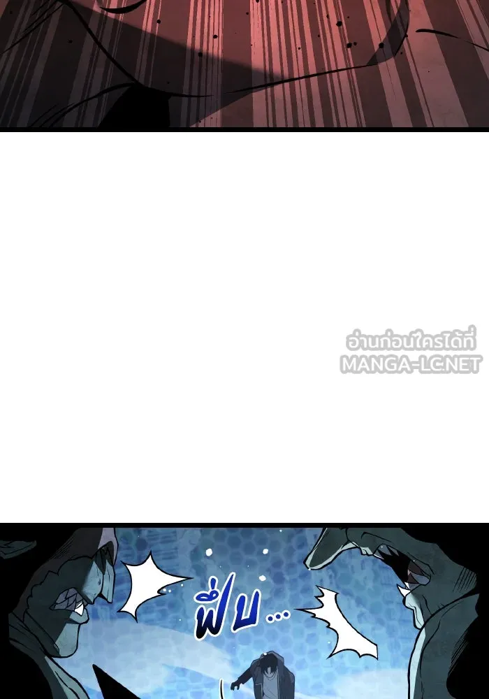 การแข่งขันของผู้เกิดใหม่ ตอนที่ 2 รูปที่ 99