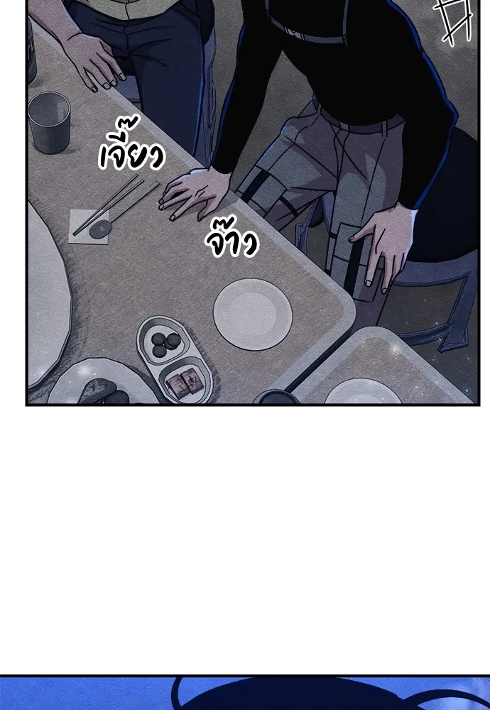 Zombie X Slasher ตอนที่ 15 รูปที่ 95