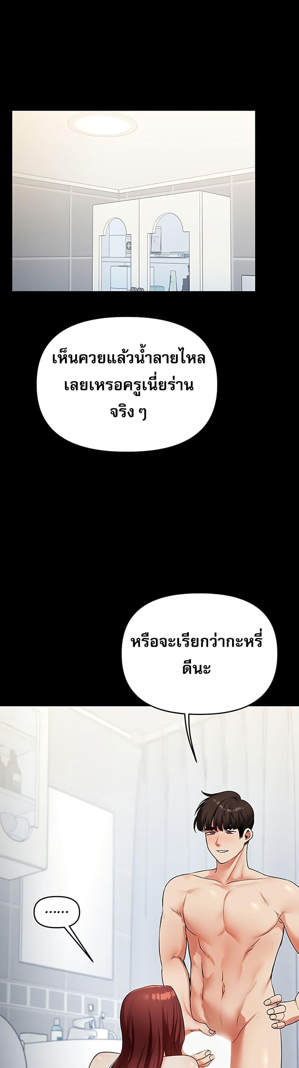 Doujin-Lc- อ่าน โดจิน มังฮวา เกาหลี ญี่ปุ่น จีน แปลไทย Relationship Reversal ตอนที่ 1 2 3 4 5 6 7 8 9 10 11 12 13 14 ฟรี ไม่มีโฆษณา อ่าน โดจิน Manhwa เกาหลี ญี่ปุ่น จีน เรามีครบ คัดมาให้เน้นๆ โดจิน 18+ รับประกันความฟินโดย  Doujin Lc