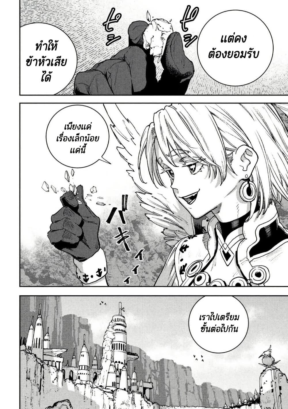 Manga-lc-com อ่านมังงะ อ่านการ์ตูน ออนไลน์ ฟรี Maryoku Kare no Dark Elf ตอนที่ 1 2 3 4 5 6 7 8 9 10 11 12 13 14 ฟรี ไม่มีโฆษณา Manga-lc - อ่าน มังงะ อ่าน การ์ตูน ออนไลน์ อ่านมังงะ ฟรี
