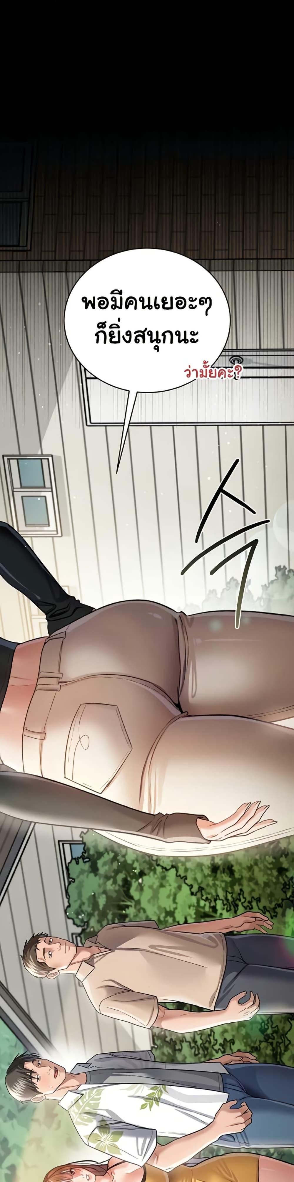 Doujin-Lc- อ่าน โดจิน มังฮวา เกาหลี ญี่ปุ่น จีน แปลไทย Risky Deals ตอนที่ 1 2 3 4 5 6 7 8 9 10 11 12 13 14 ฟรี ไม่มีโฆษณา อ่าน โดจิน Manhwa เกาหลี ญี่ปุ่น จีน เรามีครบ คัดมาให้เน้นๆ โดจิน 18+ รับประกันความฟินโดย  Doujin Lc