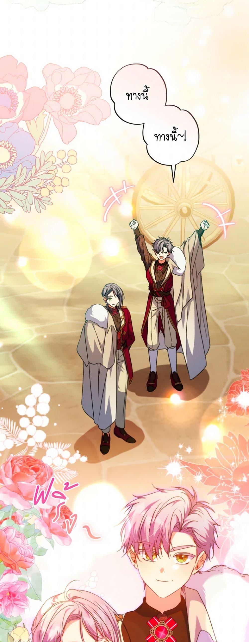Manga-lc-com อ่านมังงะ อ่านการ์ตูน ออนไลน์ ฟรี A Saint Who Was Adopted by the Grand Duke ตอนที่ 1 2 3 4 5 6 7 8 9 10 11 12 13 14 ฟรี ไม่มีโฆษณา Manga-lc - อ่าน มังงะ อ่าน การ์ตูน ออนไลน์ อ่านมังงะ ฟรี
