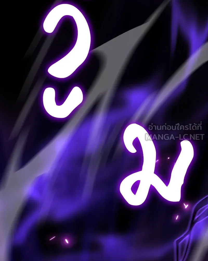 เกิดอีกทีเป็นว่าที่ประมุขลัทธิมาร ตอนที่ 81 รูปที่ 102
