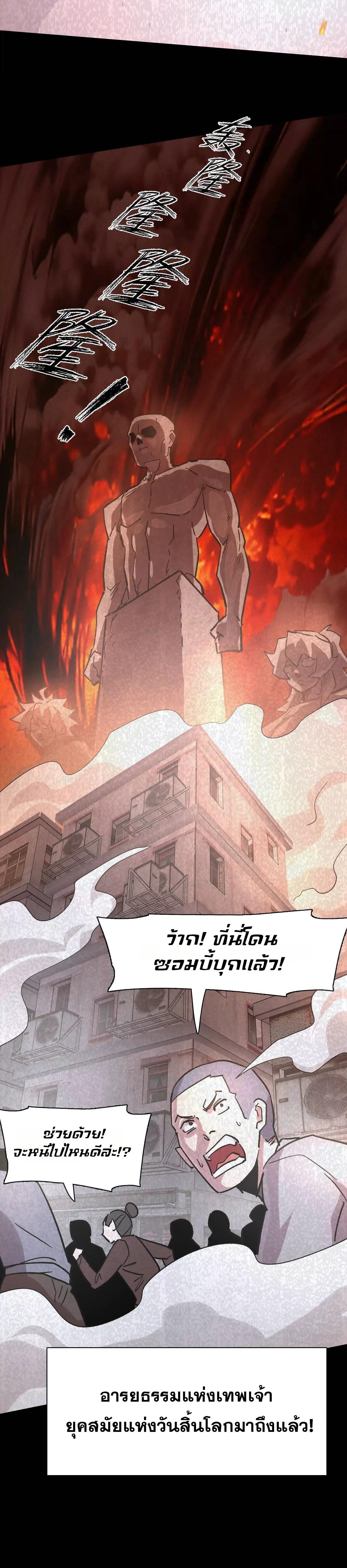 Manga-lc-com อ่านมังงะ อ่านการ์ตูน ออนไลน์ ฟรี Mr.Zombie ตอนที่ 1 2 3 4 5 6 7 8 9 10 11 12 13 14 ฟรี ไม่มีโฆษณา Manga-lc - อ่าน มังงะ อ่าน การ์ตูน ออนไลน์ อ่านมังงะ ฟรี