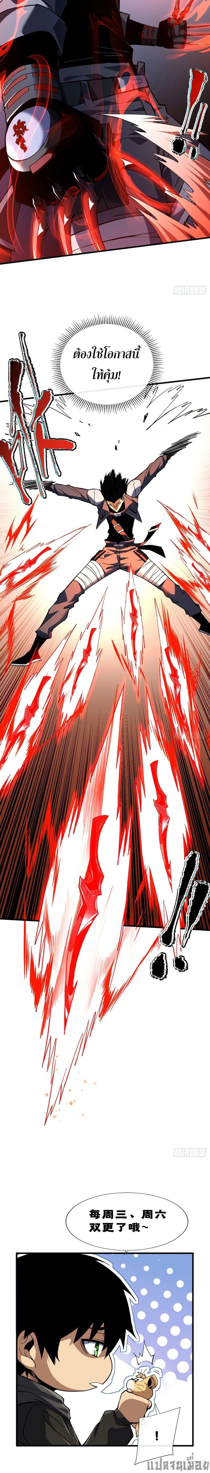Manga-lc-com อ่านมังงะ อ่านการ์ตูน ออนไลน์ ฟรี The Lord of Wheel of Destiny ตอนที่ 1 2 3 4 5 6 7 8 9 10 11 12 13 14 ฟรี ไม่มีโฆษณา Manga-lc - อ่าน มังงะ อ่าน การ์ตูน ออนไลน์ อ่านมังงะ ฟรี