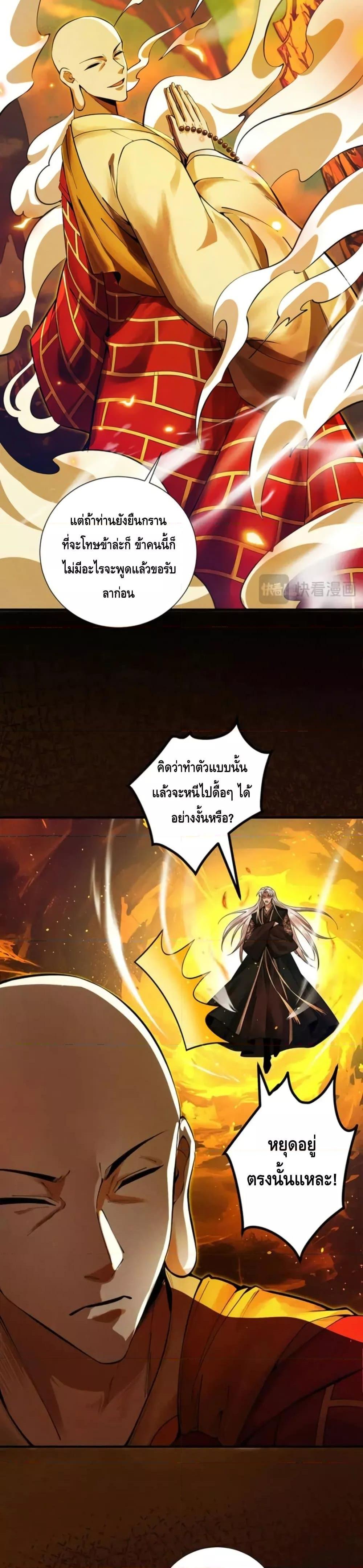 Manga-lc-com อ่านมังงะ อ่านการ์ตูน ออนไลน์ ฟรี MyCultivation ตอนที่ 1 2 3 4 5 6 7 8 9 10 11 12 13 14 ฟรี ไม่มีโฆษณา Manga-lc - อ่าน มังงะ อ่าน การ์ตูน ออนไลน์ อ่านมังงะ ฟรี