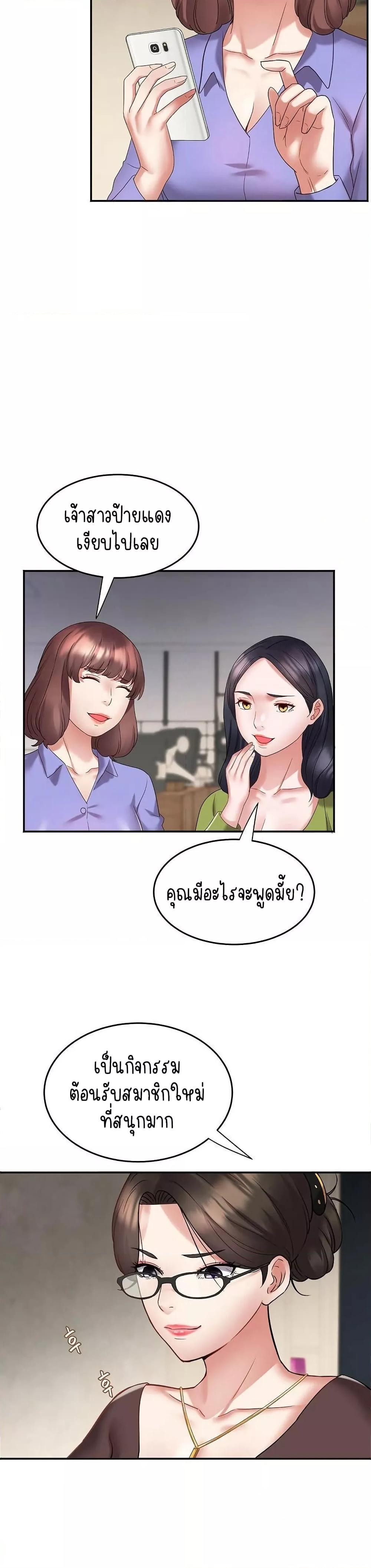 Doujin-Lc- อ่าน โดจิน มังฮวา เกาหลี ญี่ปุ่น จีน แปลไทย Daebong Village Women’s Association ตอนที่ 1 2 3 4 5 6 7 8 9 10 11 12 13 14 ฟรี ไม่มีโฆษณา อ่าน โดจิน Manhwa เกาหลี ญี่ปุ่น จีน เรามีครบ คัดมาให้เน้นๆ โดจิน 18+ รับประกันความฟินโดย  Doujin Lc