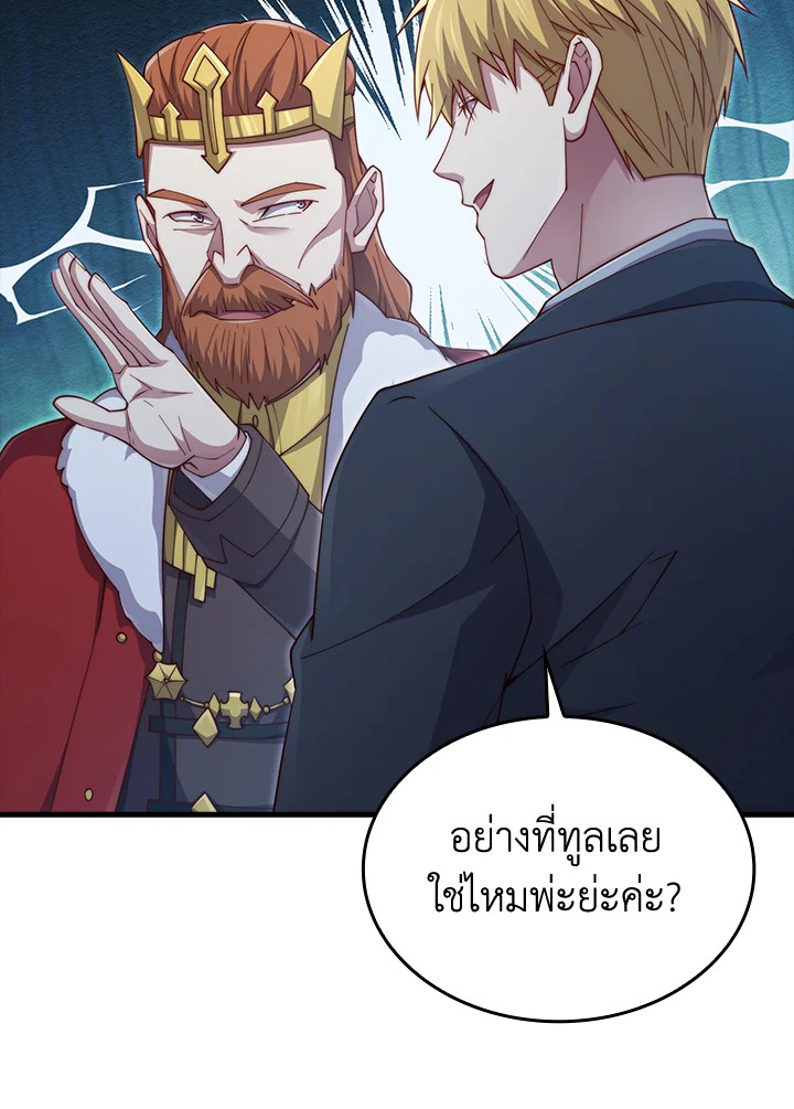 Manga-lc-com อ่านมังงะ อ่านการ์ตูน ออนไลน์ ฟรี The Lord of Coins ตอนที่ 1 2 3 4 5 6 7 8 9 10 11 12 13 14 ฟรี ไม่มีโฆษณา Manga-lc - อ่าน มังงะ อ่าน การ์ตูน ออนไลน์ อ่านมังงะ ฟรี