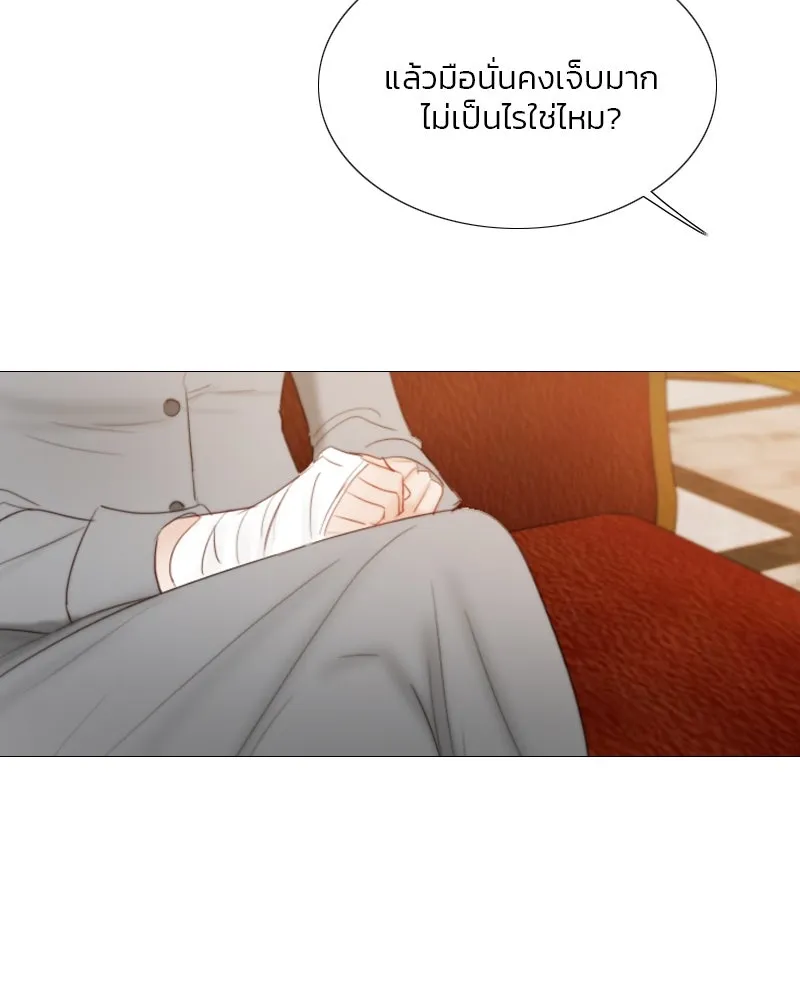 เซเรน่า ตอนที่ 63 รูปที่ 83