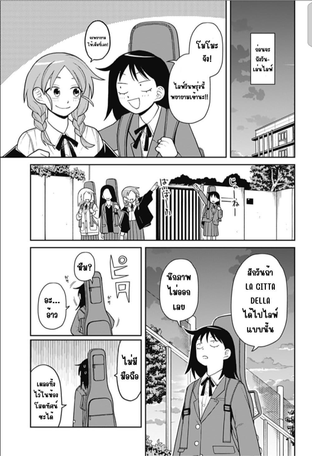 Manga-lc-com อ่านมังงะ อ่านการ์ตูน ออนไลน์ ฟรี Girl Meets Rock! ตอนที่ 1 2 3 4 5 6 7 8 9 10 11 12 13 14 ฟรี ไม่มีโฆษณา Manga-lc - อ่าน มังงะ อ่าน การ์ตูน ออนไลน์ อ่านมังงะ ฟรี
