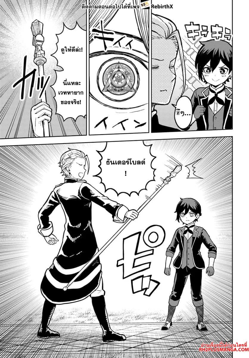 Manga-lc-com อ่านมังงะ อ่านการ์ตูน ออนไลน์ ฟรี Magan no Akuyaku ni Tensei Shita no de Oshi Chara o Mimamoru Mob o Mezashimasu ตอนที่ 1 2 3 4 5 6 7 8 9 10 11 12 13 14 ฟรี ไม่มีโฆษณา Manga-lc - อ่าน มังงะ อ่าน การ์ตูน ออนไลน์ อ่านมังงะ ฟรี