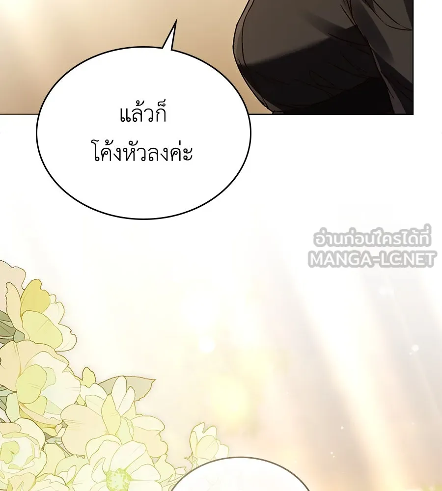 เล่ห์รักชนชั้นสูง ตอนที่ 4 รูปที่ 81