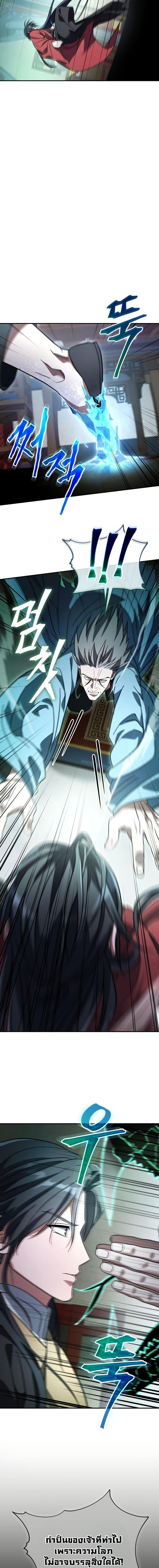 Manga-lc-com อ่านมังงะ อ่านการ์ตูน ออนไลน์ ฟรี The Youngest Son of the Eunhae Merchant Group ตอนที่ 1 2 3 4 5 6 7 8 9 10 11 12 13 14 ฟรี ไม่มีโฆษณา Manga-lc - อ่าน มังงะ อ่าน การ์ตูน ออนไลน์ อ่านมังงะ ฟรี