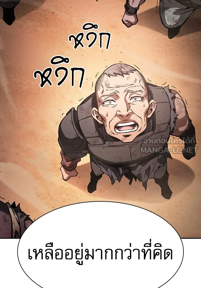 นักดาบอัจฉริยะจากอะคาเดมี ตอนที่ 105 รูปที่ 141