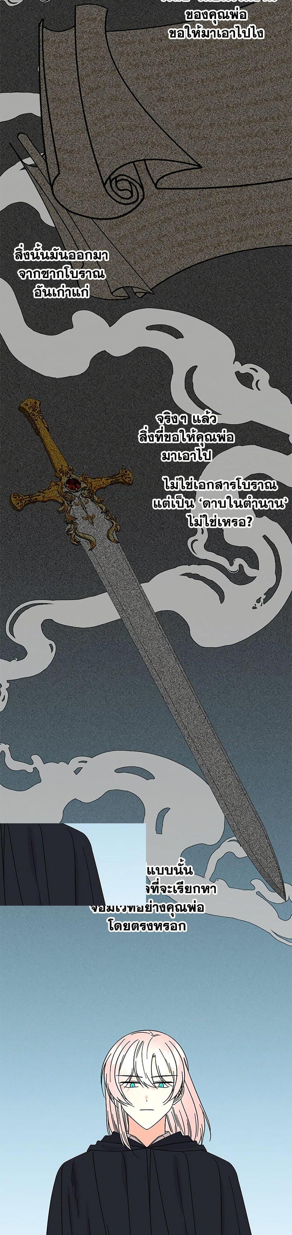 Manga-lc-com อ่านมังงะ อ่านการ์ตูน ออนไลน์ ฟรี Daughter of the Archmage ตอนที่ 1 2 3 4 5 6 7 8 9 10 11 12 13 14 ฟรี ไม่มีโฆษณา Manga-lc - อ่าน มังงะ อ่าน การ์ตูน ออนไลน์ อ่านมังงะ ฟรี