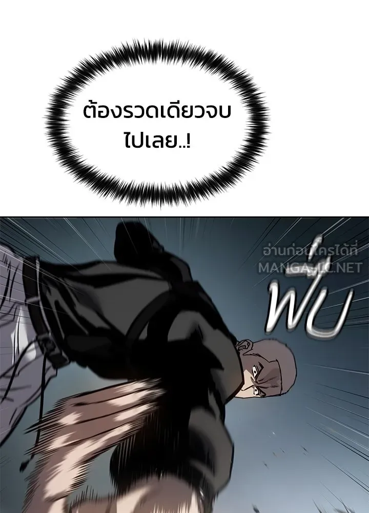 กฎเหล็กบ้านสายลับ ตอนที่ 13 รูปที่ 192