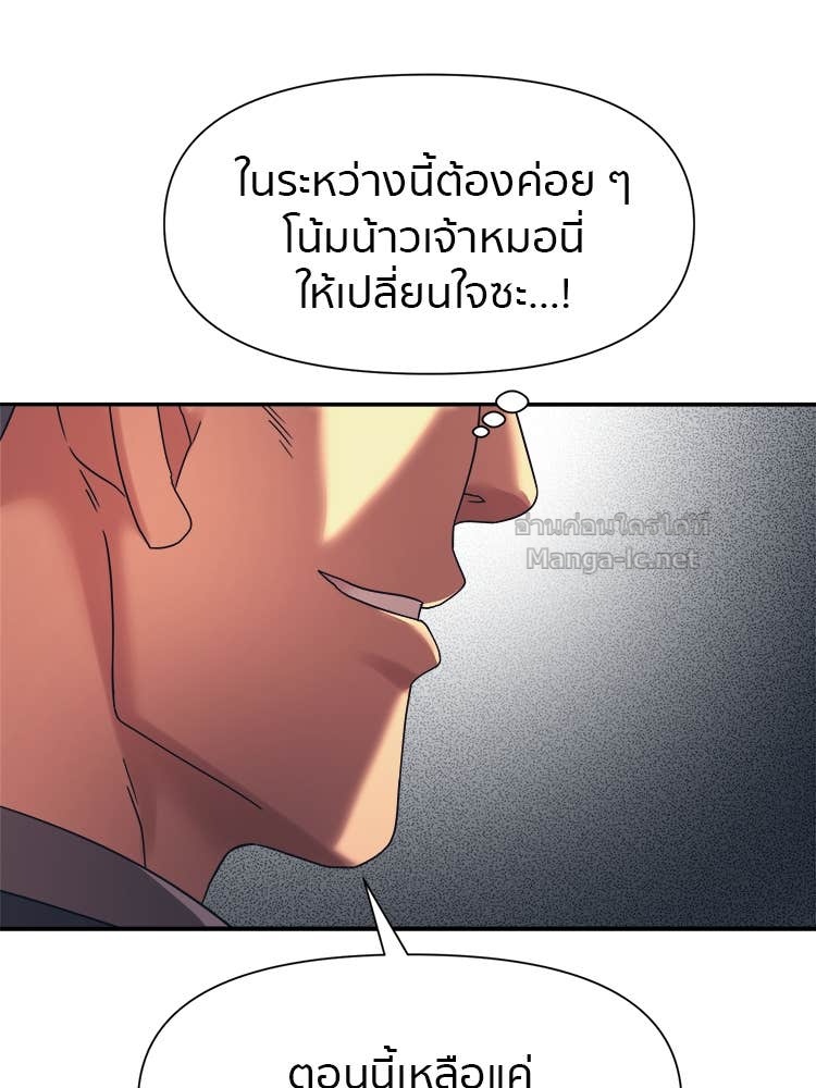 Doujin-Lc- อ่าน โดจิน มังฮวา เกาหลี ญี่ปุ่น จีน แปลไทย โคตรแกร่ง ตอนที่ 1 2 3 4 5 6 7 8 9 10 11 12 13 14 ฟรี ไม่มีโฆษณา อ่าน โดจิน Manhwa เกาหลี ญี่ปุ่น จีน เรามีครบ คัดมาให้เน้นๆ โดจิน 18+ รับประกันความฟินโดย Doujin Lc