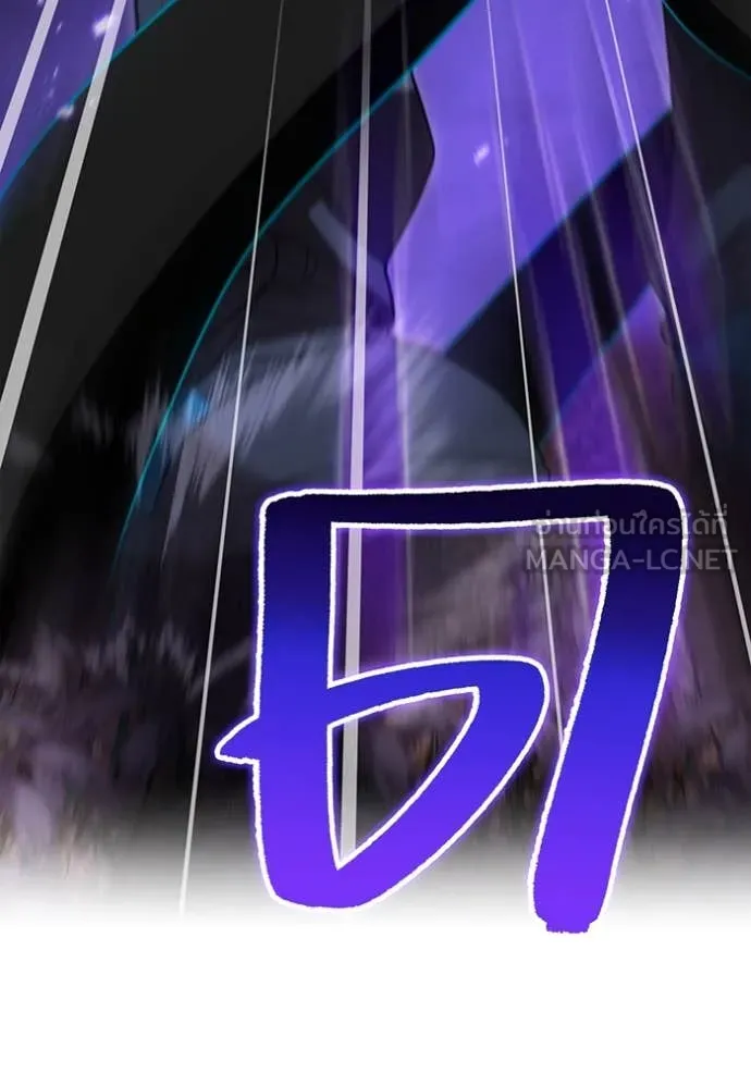 ฮันเตอร์สกิลโกง ตอนที่ 60 รูปที่ 120