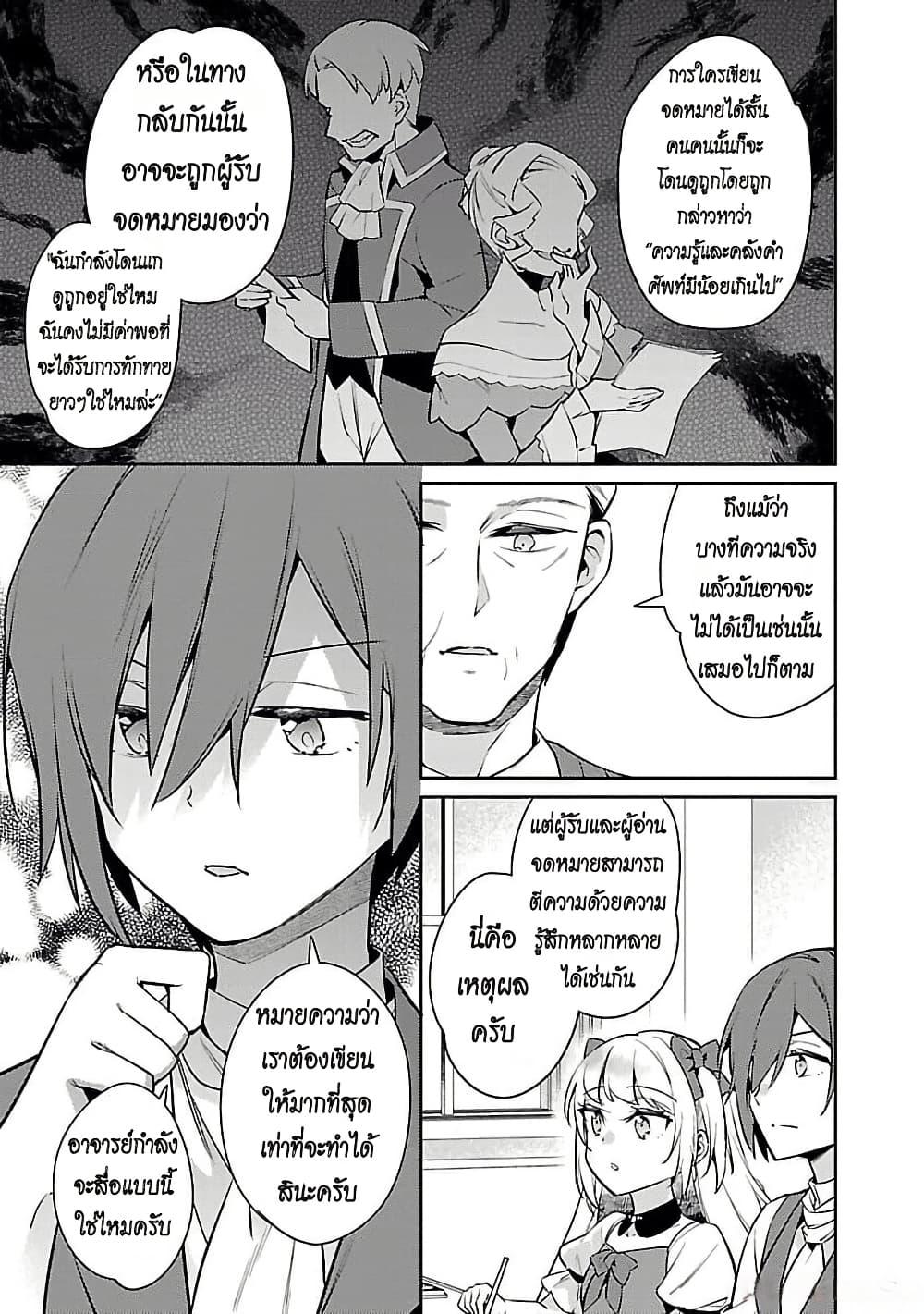 Manga-lc-com อ่านมังงะ อ่านการ์ตูน ออนไลน์ ฟรี Akuyaku Reijo No Ani Ni Tensei Shimashita ตอนที่ 1 2 3 4 5 6 7 8 9 10 11 12 13 14 ฟรี ไม่มีโฆษณา Manga-lc - อ่าน มังงะ อ่าน การ์ตูน ออนไลน์ อ่านมังงะ ฟรี