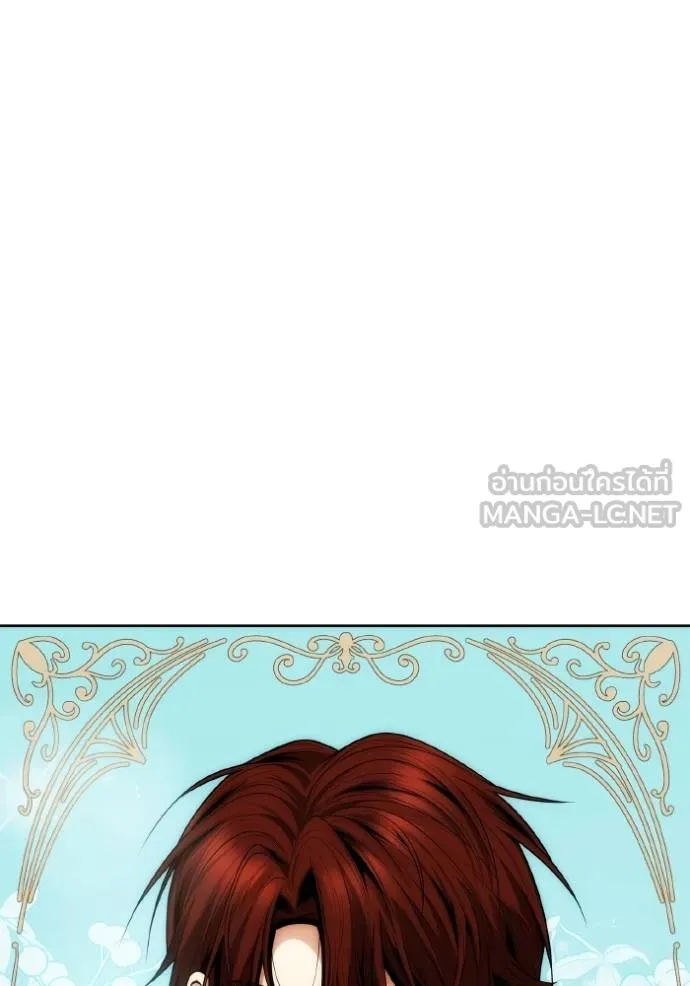 ชาตินี้น้องขอเป็น ตอนที่ 140 รูปที่ 9