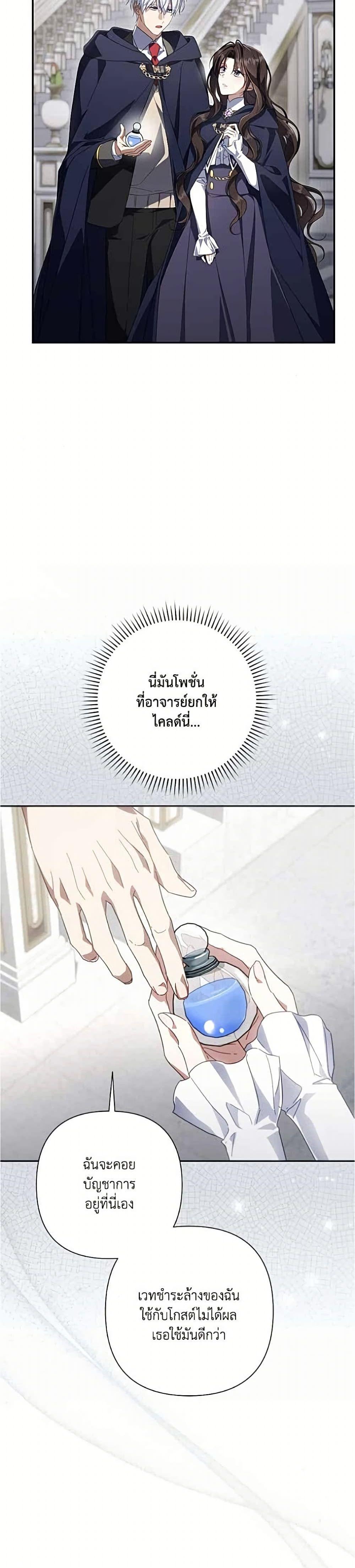 Manga-lc-com อ่านมังงะ อ่านการ์ตูน ออนไลน์ ฟรี Villainess Streamer ตอนที่ 1 2 3 4 5 6 7 8 9 10 11 12 13 14 ฟรี ไม่มีโฆษณา Manga-lc - อ่าน มังงะ อ่าน การ์ตูน ออนไลน์ อ่านมังงะ ฟรี