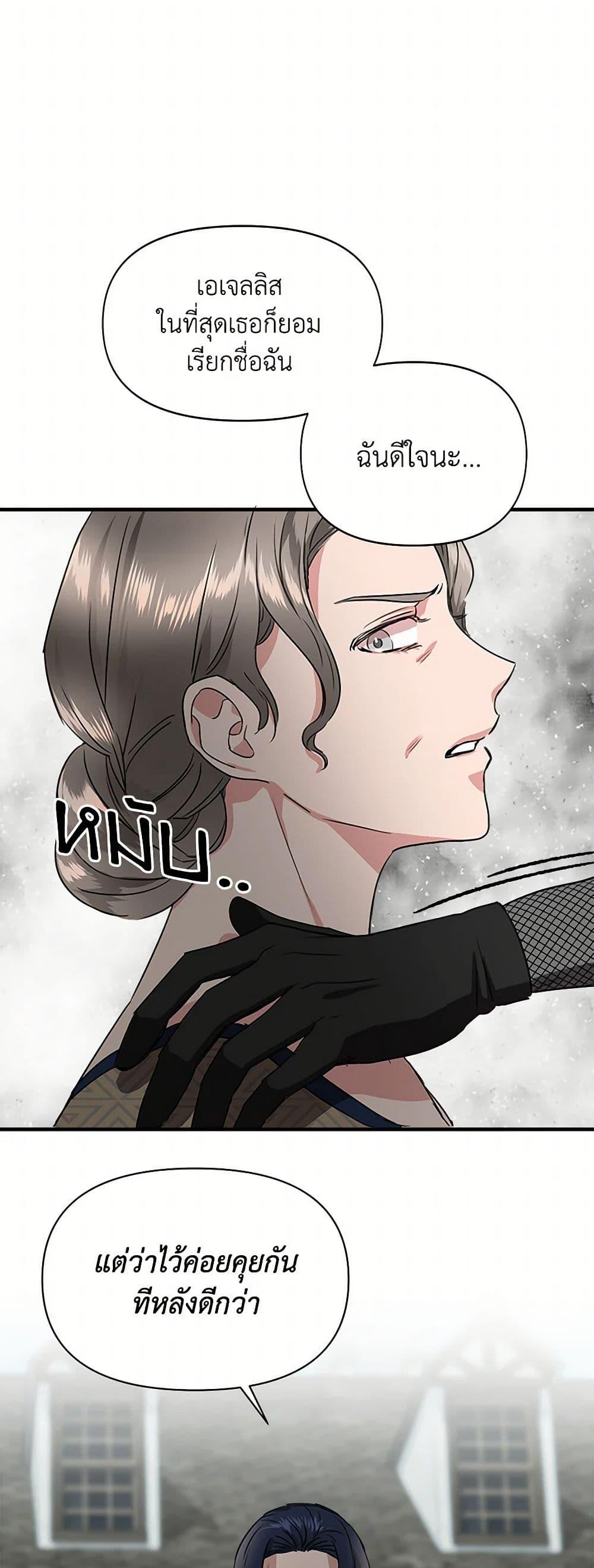 Manga-lc-com อ่านมังงะ อ่านการ์ตูน ออนไลน์ ฟรี I Wasn’t the Cinderella ตอนที่ 1 2 3 4 5 6 7 8 9 10 11 12 13 14 ฟรี ไม่มีโฆษณา Manga-lc - อ่าน มังงะ อ่าน การ์ตูน ออนไลน์ อ่านมังงะ ฟรี