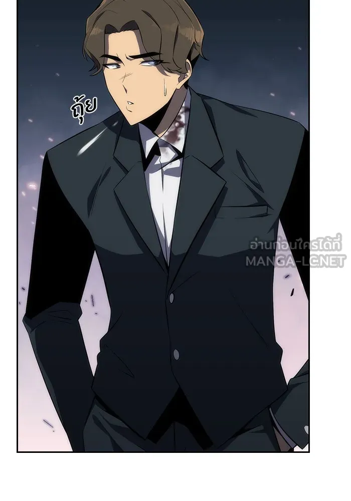 ผู้เล่นหน้าใหม่เลเวลแมกซ์ ตอนที่ 3 ต้นไม้ป่าชายเลนแห่งความโลภ (1) รูปที่ 39