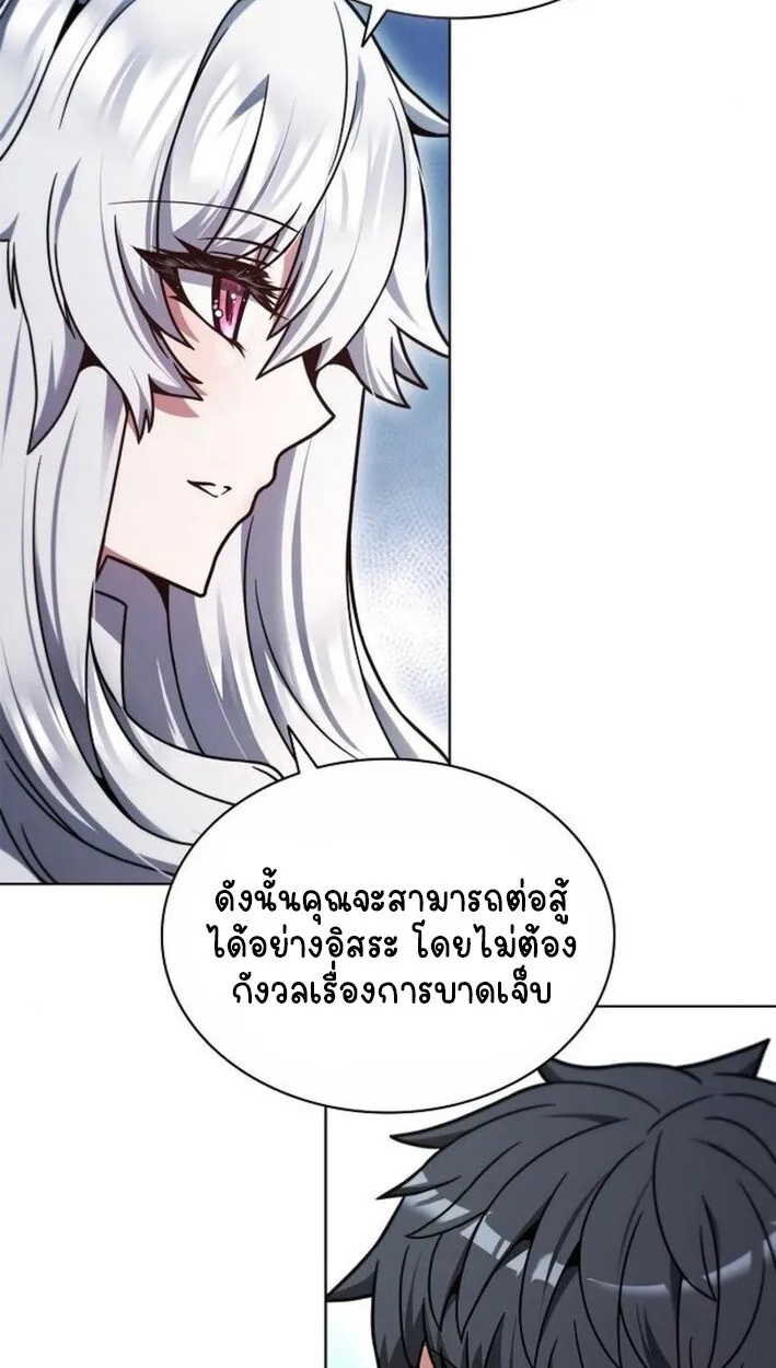 Part-Time Grim Reaper งานเสร_มของฉ_นค_อการเป_นม_จจ_ราช ตอนที่ ตอนที่ 18 รูปที่ 9