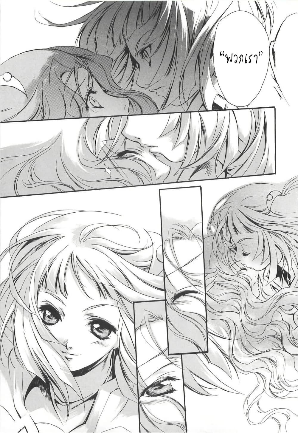 Manga-lc-com อ่านมังงะ อ่านการ์ตูน ออนไลน์ ฟรี Simoun ตอนที่ 1 2 3 4 5 6 7 8 9 10 11 12 13 14 ฟรี ไม่มีโฆษณา Manga-lc - อ่าน มังงะ อ่าน การ์ตูน ออนไลน์ อ่านมังงะ ฟรี