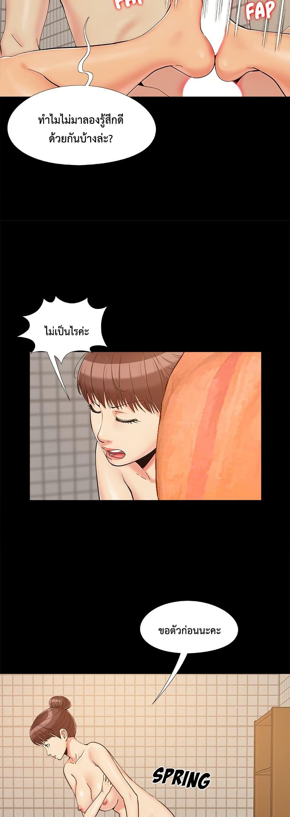 Doujin-Lc- อ่าน โดจิน มังฮวา เกาหลี ญี่ปุ่น จีน แปลไทย Sleepy Town ตอนที่ 1 2 3 4 5 6 7 8 9 10 11 12 13 14 ฟรี ไม่มีโฆษณา อ่าน โดจิน Manhwa เกาหลี ญี่ปุ่น จีน เรามีครบ คัดมาให้เน้นๆ โดจิน 18+ รับประกันความฟินโดย  Doujin Lc