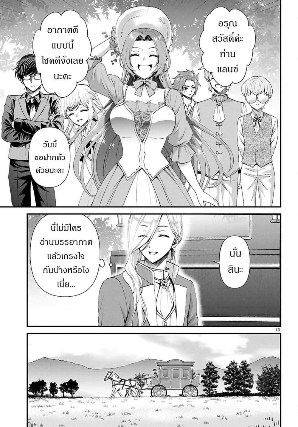 Manga-lc-com อ่านมังงะ อ่านการ์ตูน ออนไลน์ ฟรี Danshi Koukousei, Otome Game no Akuyaku Reijou ni Tensei Suru ตอนที่ 1 2 3 4 5 6 7 8 9 10 11 12 13 14 ฟรี ไม่มีโฆษณา Manga-lc - อ่าน มังงะ อ่าน การ์ตูน ออนไลน์ อ่านมังงะ ฟรี