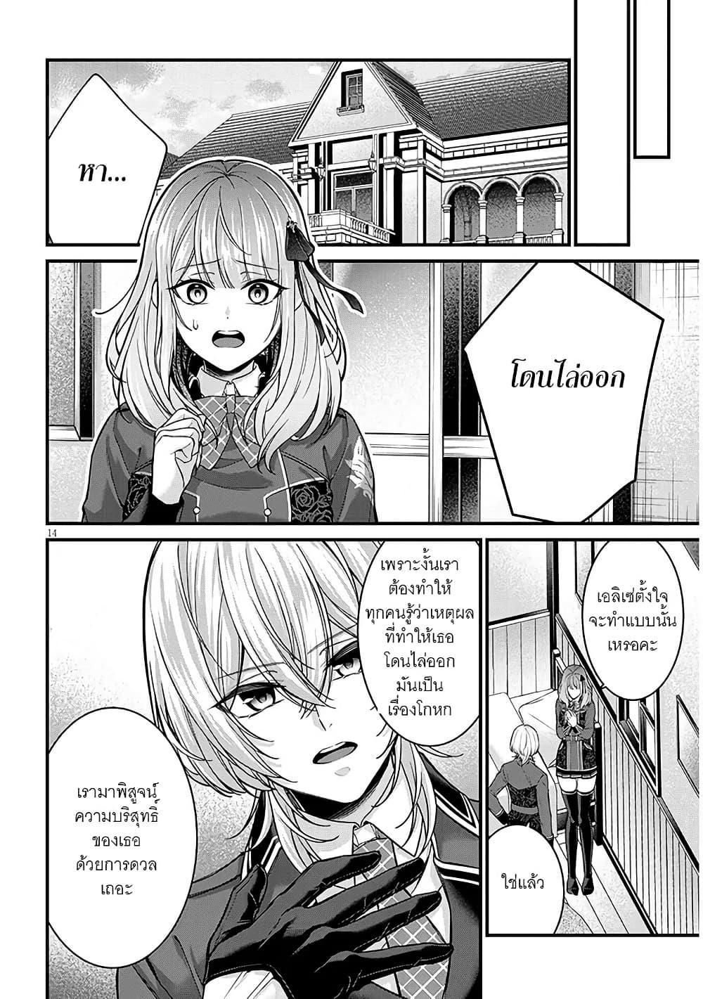 Manga-lc-com อ่านมังงะ อ่านการ์ตูน ออนไลน์ ฟรี Rojiura de Hirotta Onnanoko ga Bad End-go no Otome Game no Heroine Datta Ken ตอนที่ 1 2 3 4 5 6 7 8 9 10 11 12 13 14 ฟรี ไม่มีโฆษณา Manga-lc - อ่าน มังงะ อ่าน การ์ตูน ออนไลน์ อ่านมังงะ ฟรี