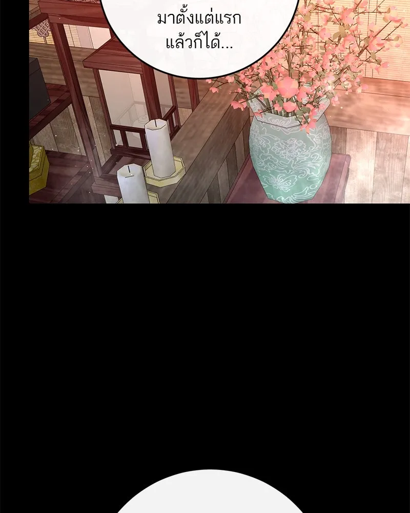 ตำนานเทพธิดาตกสวรรค์ ตอนที่ 39 รูปที่ 73