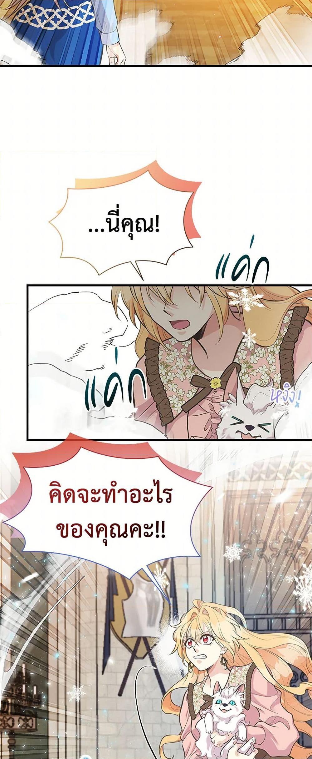 Manga-lc-com อ่านมังงะ อ่านการ์ตูน ออนไลน์ ฟรี My Sister Picked up the Male Lead ตอนที่ 1 2 3 4 5 6 7 8 9 10 11 12 13 14 ฟรี ไม่มีโฆษณา Manga-lc - อ่าน มังงะ อ่าน การ์ตูน ออนไลน์ อ่านมังงะ ฟรี