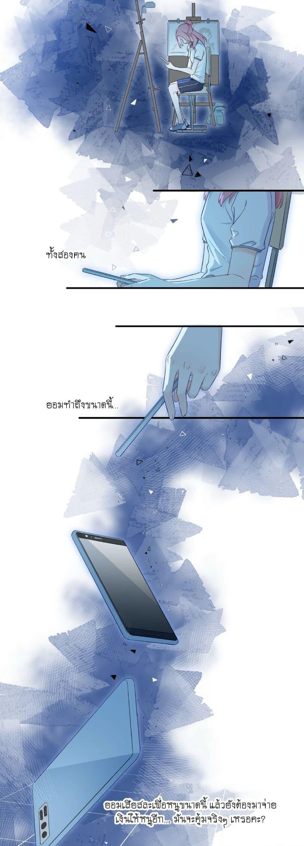 Manga-lc-com อ่านมังงะ อ่านการ์ตูน ออนไลน์ ฟรี Love Gives Me Superpowers ตอนที่ 1 2 3 4 5 6 7 8 9 10 11 12 13 14 ฟรี ไม่มีโฆษณา Manga-lc - อ่าน มังงะ อ่าน การ์ตูน ออนไลน์ อ่านมังงะ ฟรี