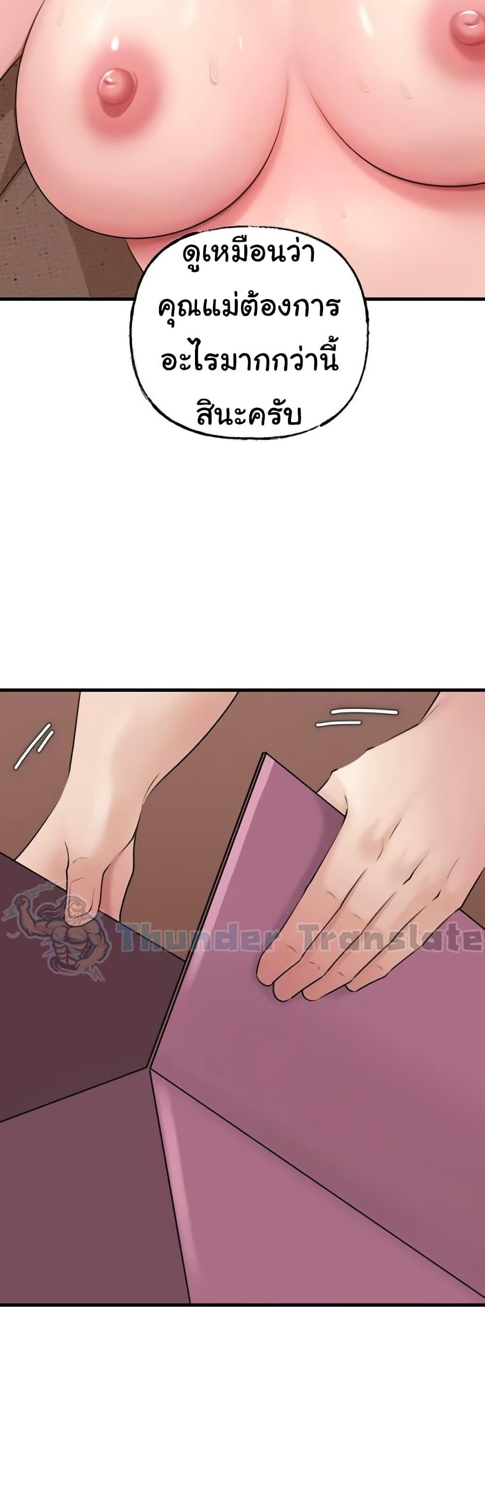 Doujin-Lc- อ่าน โดจิน มังฮวา เกาหลี ญี่ปุ่น จีน แปลไทย Not the Daughter ตอนที่ 1 2 3 4 5 6 7 8 9 10 11 12 13 14 ฟรี ไม่มีโฆษณา อ่าน โดจิน Manhwa เกาหลี ญี่ปุ่น จีน เรามีครบ คัดมาให้เน้นๆ โดจิน 18+ รับประกันความฟินโดย  Doujin Lc