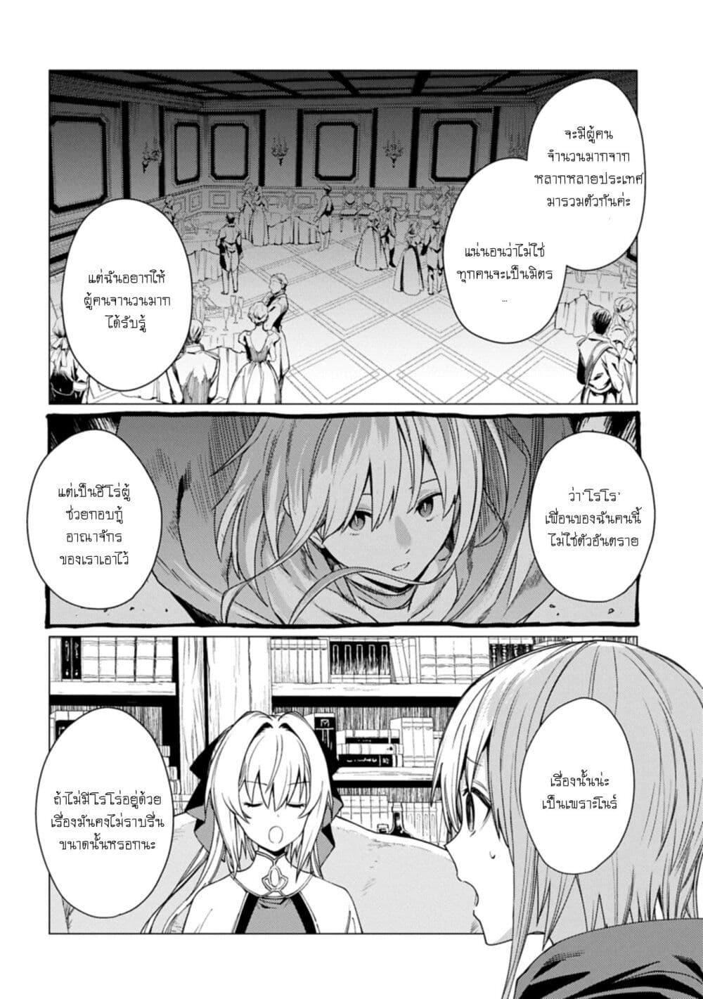 Manga-lc-com อ่านมังงะ อ่านการ์ตูน ออนไลน์ ฟรี Ore wa Subete wo “Parry” Suru ตอนที่ 1 2 3 4 5 6 7 8 9 10 11 12 13 14 ฟรี ไม่มีโฆษณา Manga-lc - อ่าน มังงะ อ่าน การ์ตูน ออนไลน์ อ่านมังงะ ฟรี