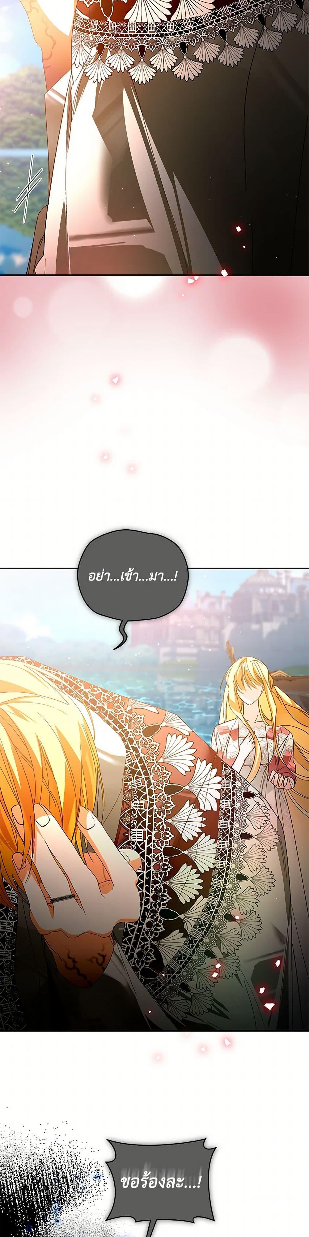 Manga-lc-com อ่านมังงะ อ่านการ์ตูน ออนไลน์ ฟรี Falling Into the Arms of a Mad Villain ตอนที่ 1 2 3 4 5 6 7 8 9 10 11 12 13 14 ฟรี ไม่มีโฆษณา Manga-lc - อ่าน มังงะ อ่าน การ์ตูน ออนไลน์ อ่านมังงะ ฟรี