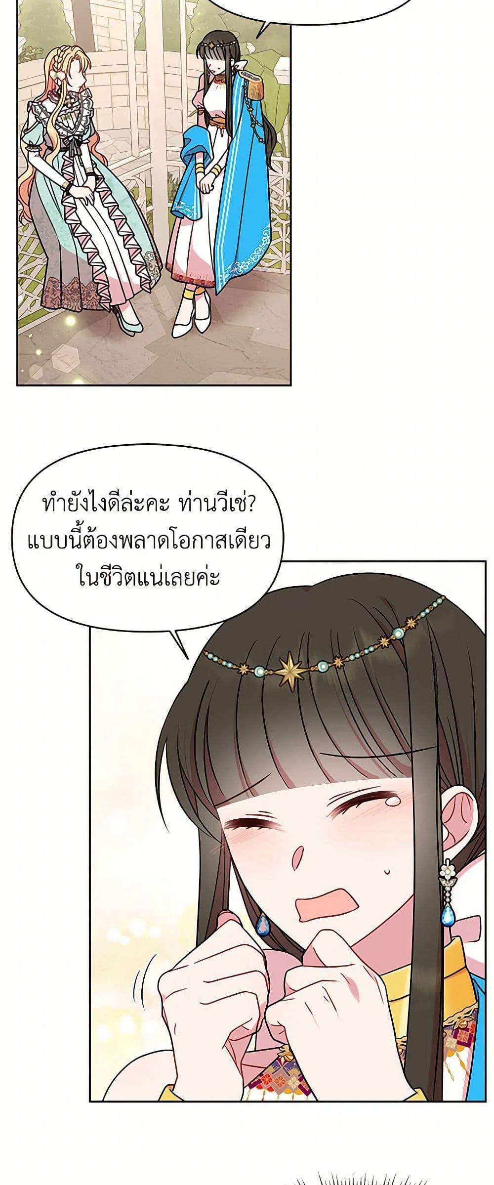 Manga-lc-com อ่านมังงะ อ่านการ์ตูน ออนไลน์ ฟรี My BFF is a Tyrant in Training ตอนที่ 1 2 3 4 5 6 7 8 9 10 11 12 13 14 ฟรี ไม่มีโฆษณา Manga-lc - อ่าน มังงะ อ่าน การ์ตูน ออนไลน์ อ่านมังงะ ฟรี