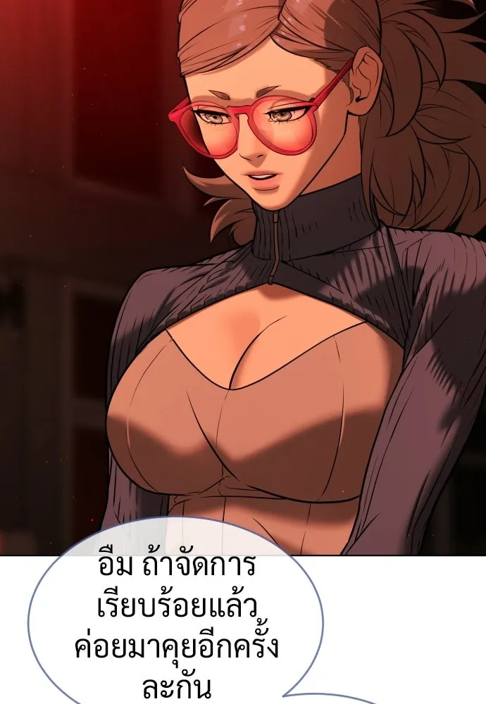 นักฆ่าย้อนวัย ตอนที่ 123 รูปที่ 152