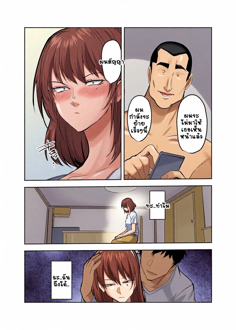 Doujin-Lc- อ่าน โดจิน มังฮวา เกาหลี ญี่ปุ่น จีน แปลไทย สุดท้ายแล้วพวกเราก็เหมือนๆ กัน  [Hormone Nabe (Seinen Hormone)] Metsuki no Warui Kanojo ga NTR sareru Hon ตอนที่ 1 ฟรี ไม่มีโฆษณา อ่าน โดจิน Manhwa เกาหลี ญี่ปุ่น จีน เรามีครบ คัดมาให้เน้นๆ โดจิน 18+ รับประกันความฟินโดย Doujin Lc