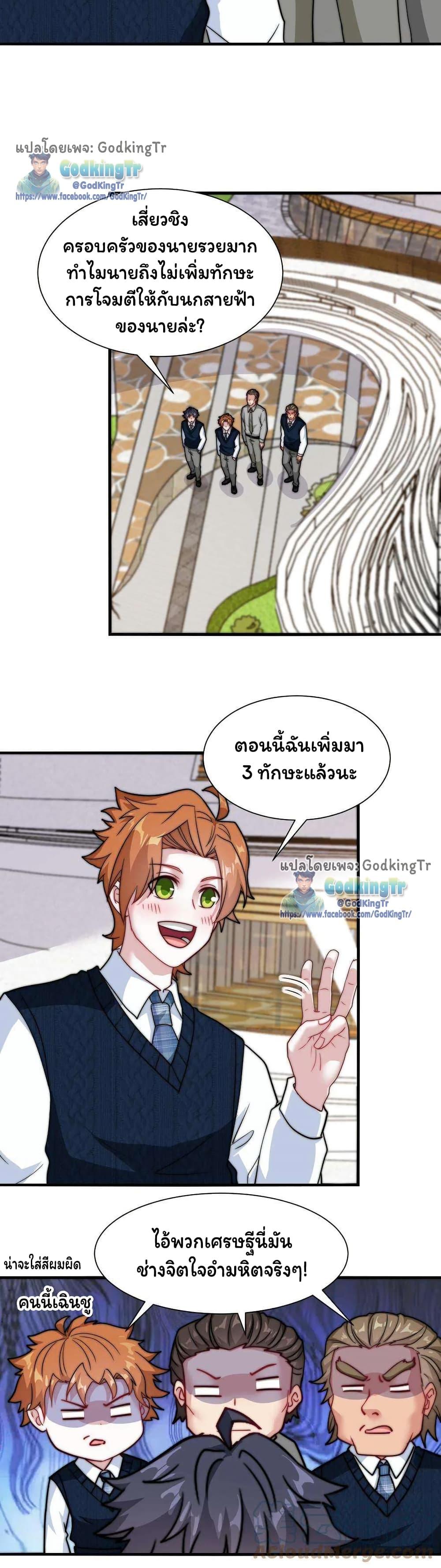 Manga-lc-com อ่านมังงะ อ่านการ์ตูน ออนไลน์ ฟรี Is It Reasonable for Me to Beat a Dragon With a Slime ตอนที่ 1 2 3 4 5 6 7 8 9 10 11 12 13 14 ฟรี ไม่มีโฆษณา Manga-lc - อ่าน มังงะ อ่าน การ์ตูน ออนไลน์ อ่านมังงะ ฟรี
