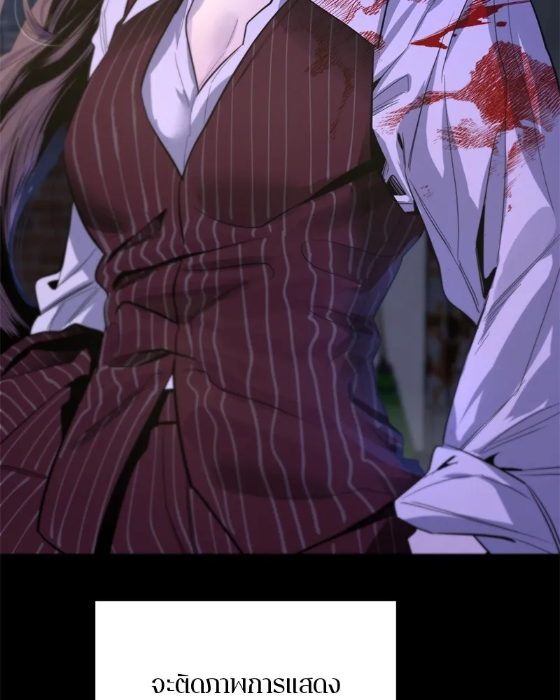 ตำนานเทพธิดาตกสวรรค์ ตอนที่ 55 รูปที่ 14